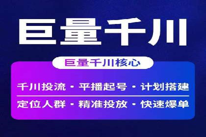 搜索开户返点实战案例：轻松赚取高额返利